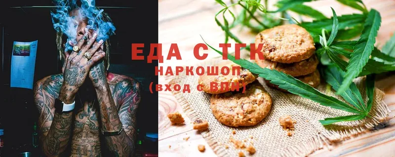 Cannafood марихуана Набережные Челны