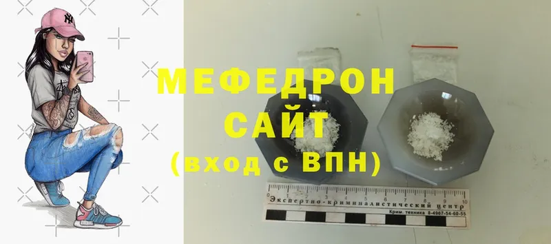 Меф mephedrone  Набережные Челны 